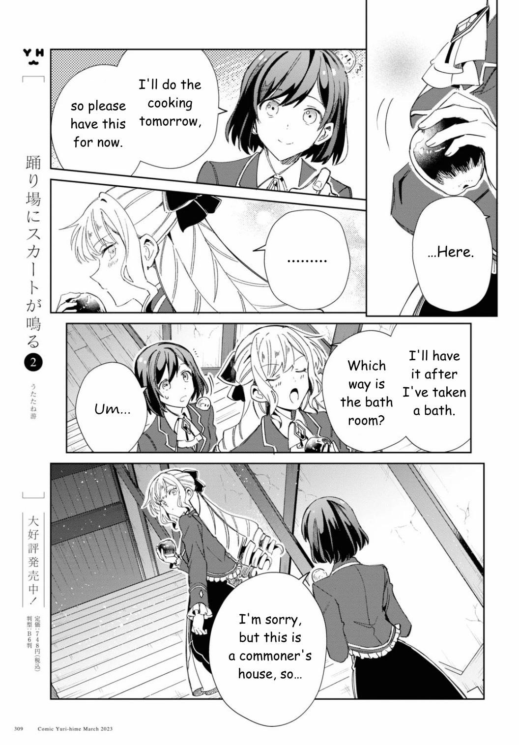I’m in Love With the Villainess Chapter 27 - Page 25 in English