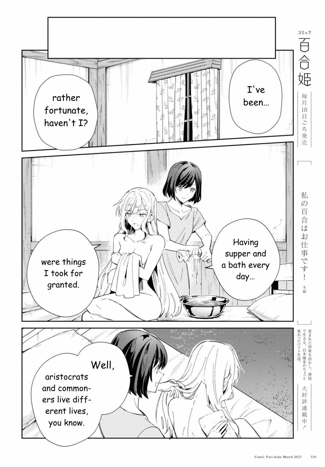 I’m in Love With the Villainess Chapter 27 - Page 26 in English