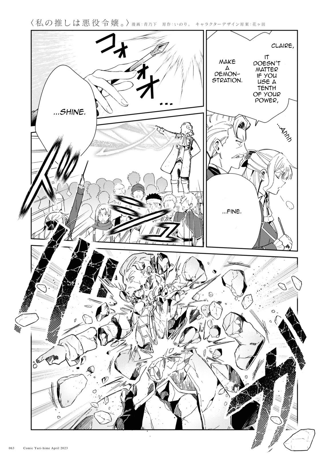 I’m in Love With the Villainess Chapter 28 - Page 15 in English