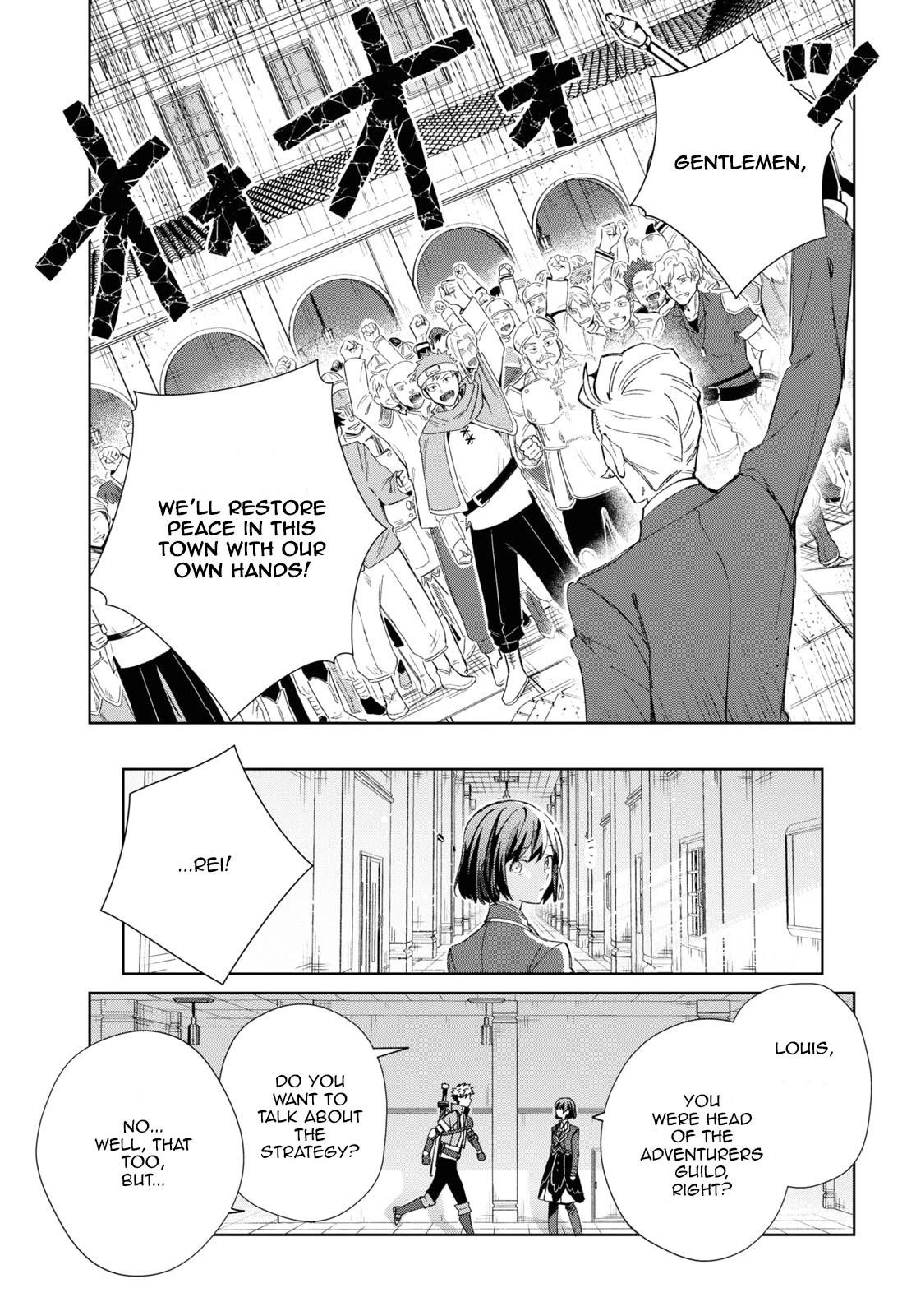 I’m in Love With the Villainess Chapter 28 - Page 17 in English