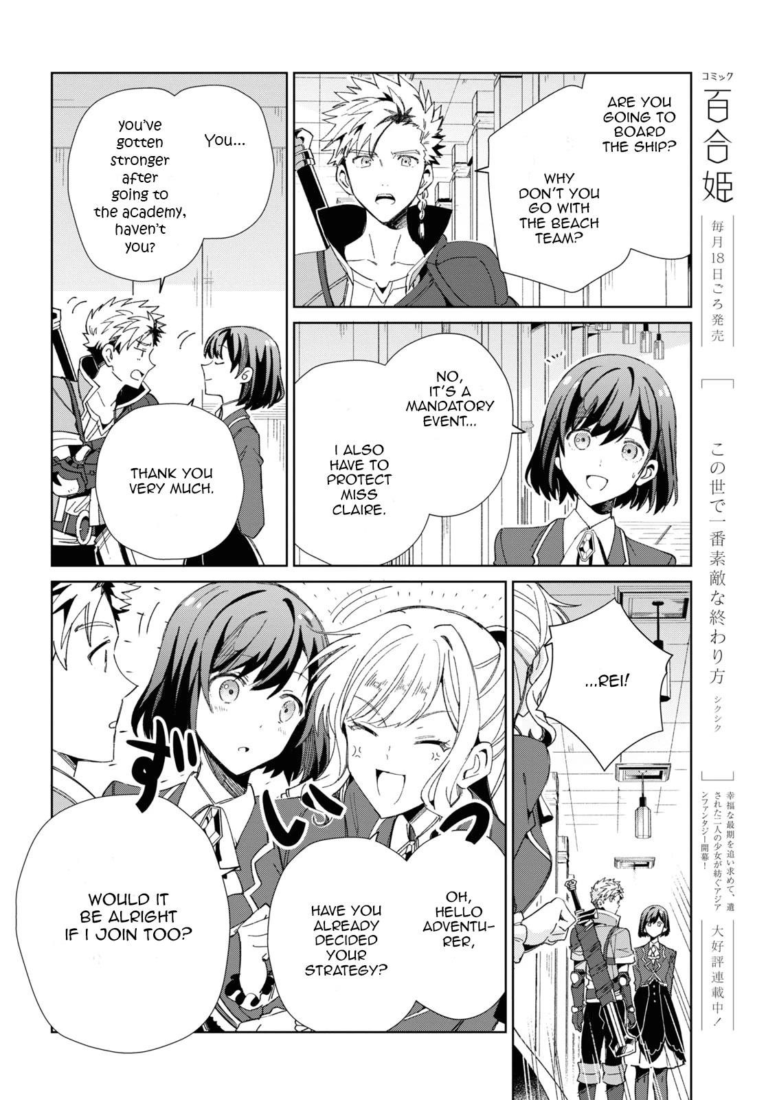 I’m in Love With the Villainess Chapter 28 - Page 18 in English