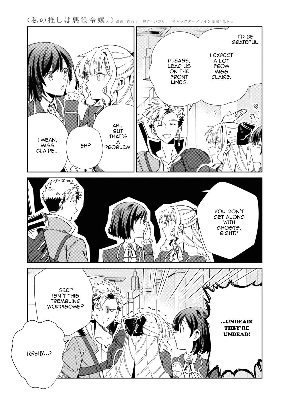 I’m in Love With the Villainess Chapter 28 - Page 19 in English