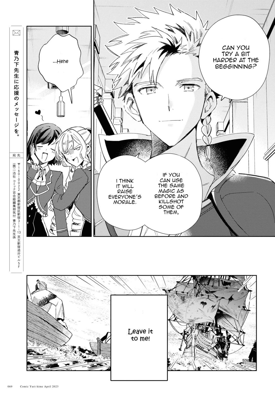 I’m in Love With the Villainess Chapter 28 - Page 21 in English