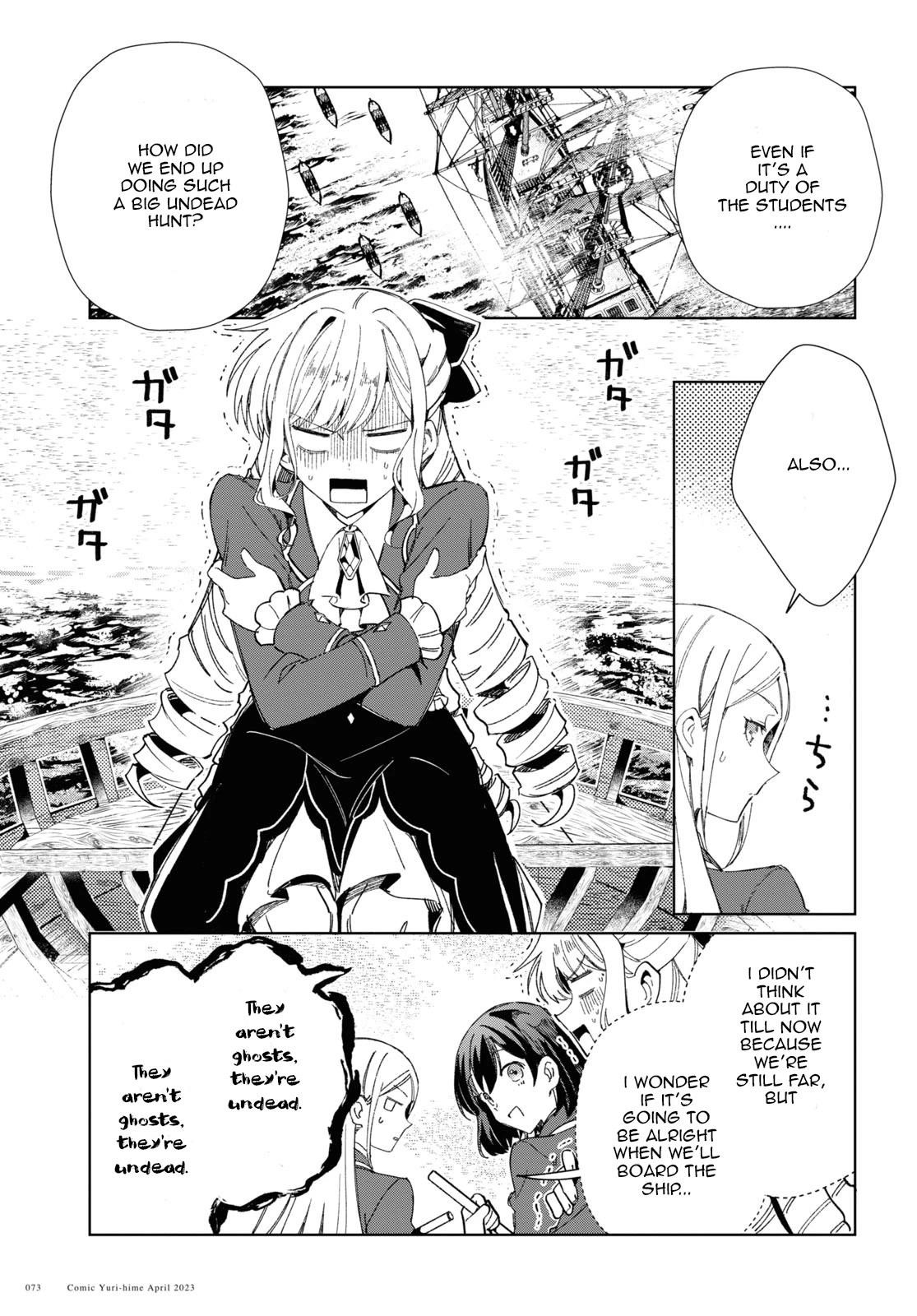 I’m in Love With the Villainess Chapter 28 - Page 24 in English