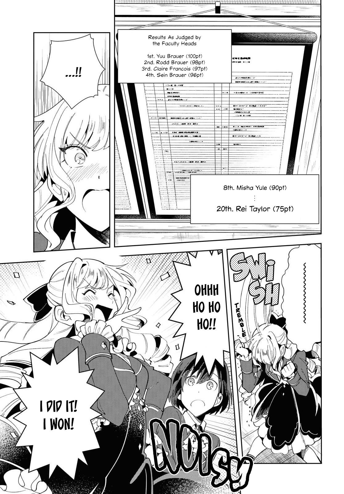 I’m in Love With the Villainess Chapter 3 - Page 15 in English