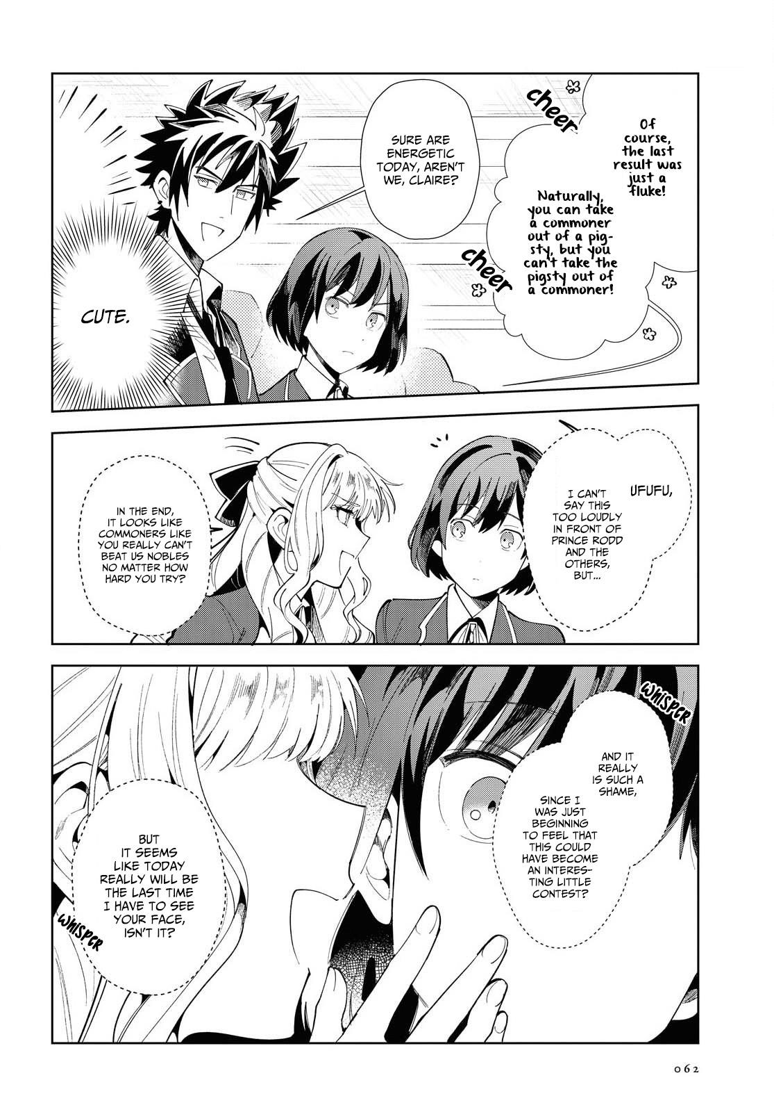 I’m in Love With the Villainess Chapter 3 - Page 16 in English