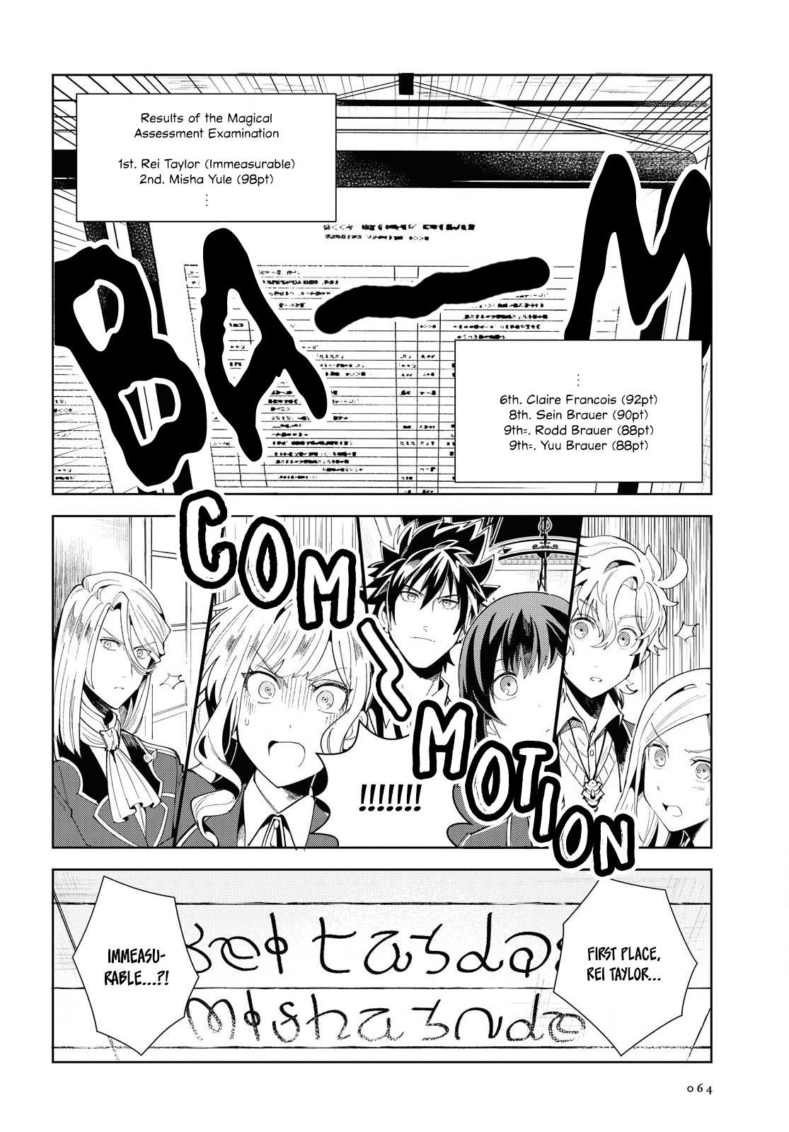I’m in Love With the Villainess Chapter 3 - Page 18 in English