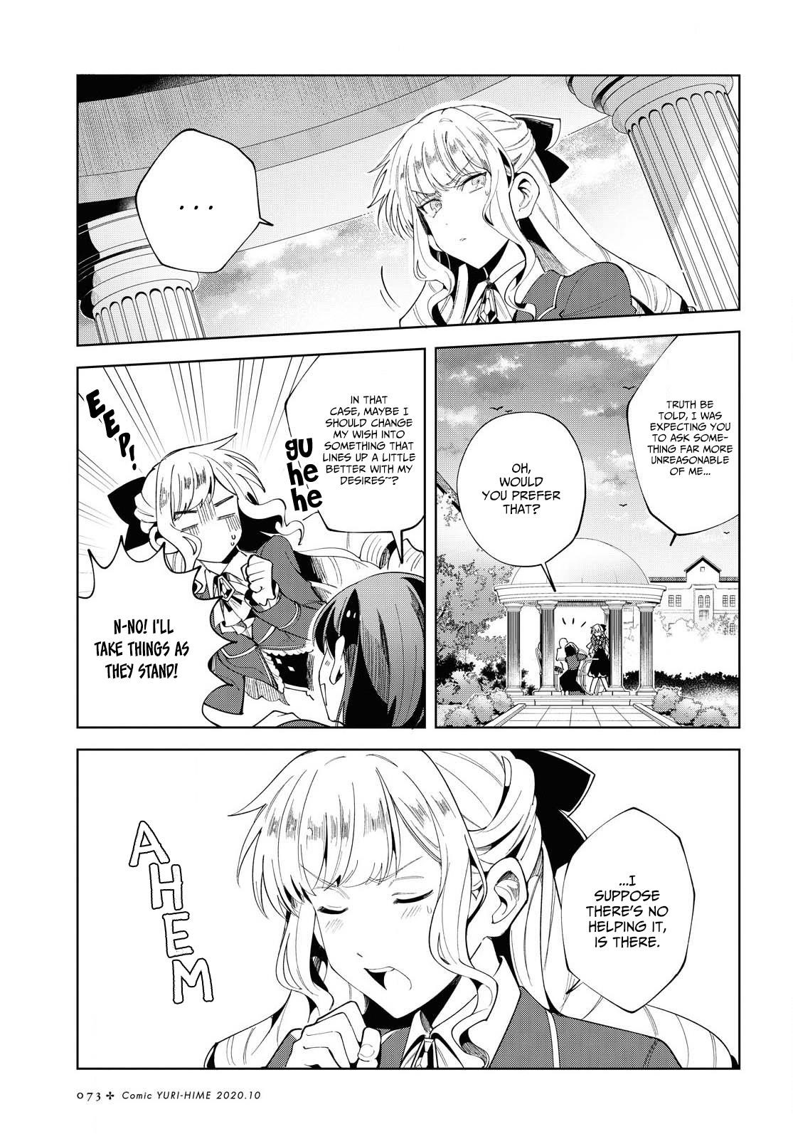 I’m in Love With the Villainess Chapter 3 - Page 27 in English