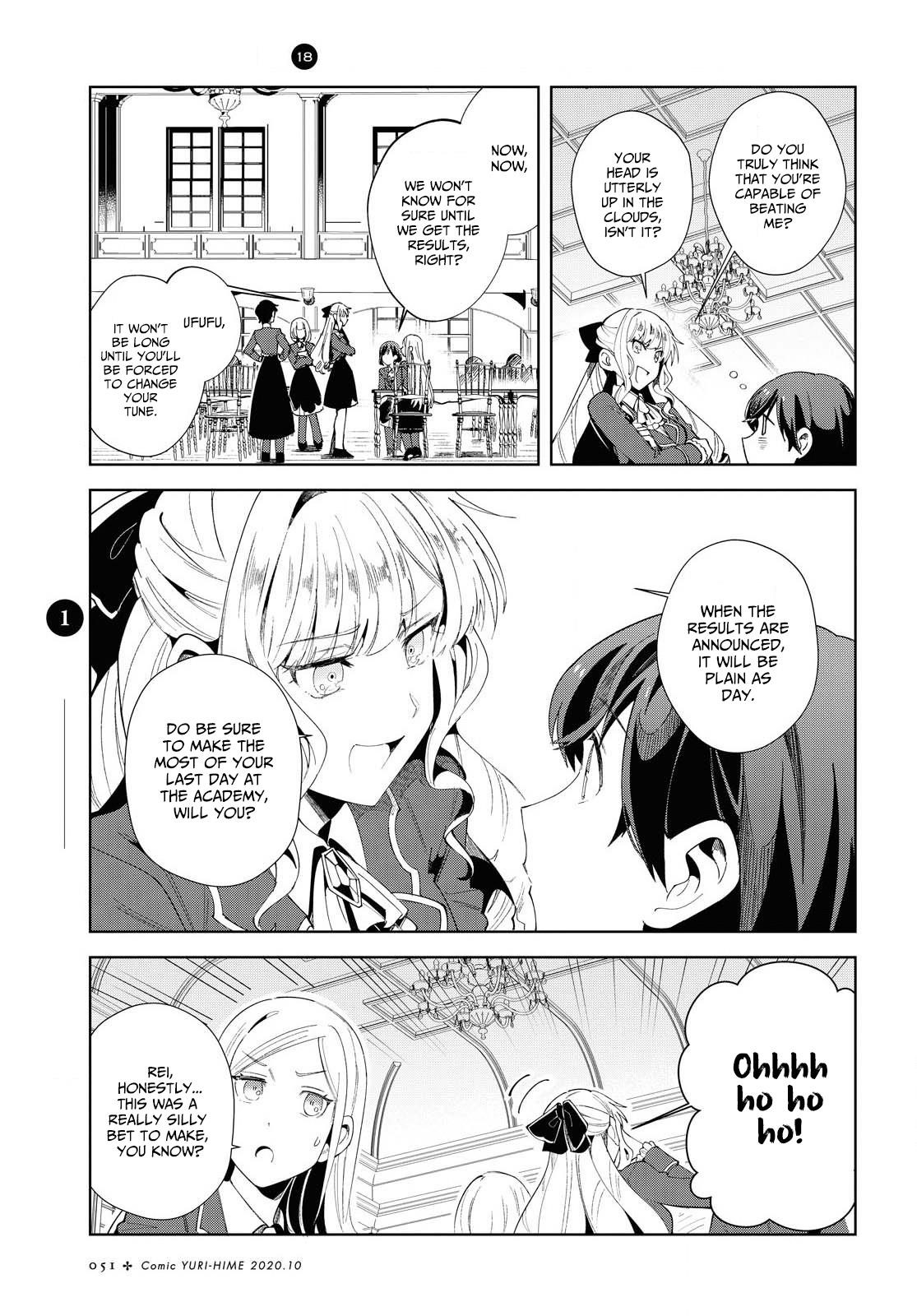 I’m in Love With the Villainess Chapter 3 - Page 5 in English