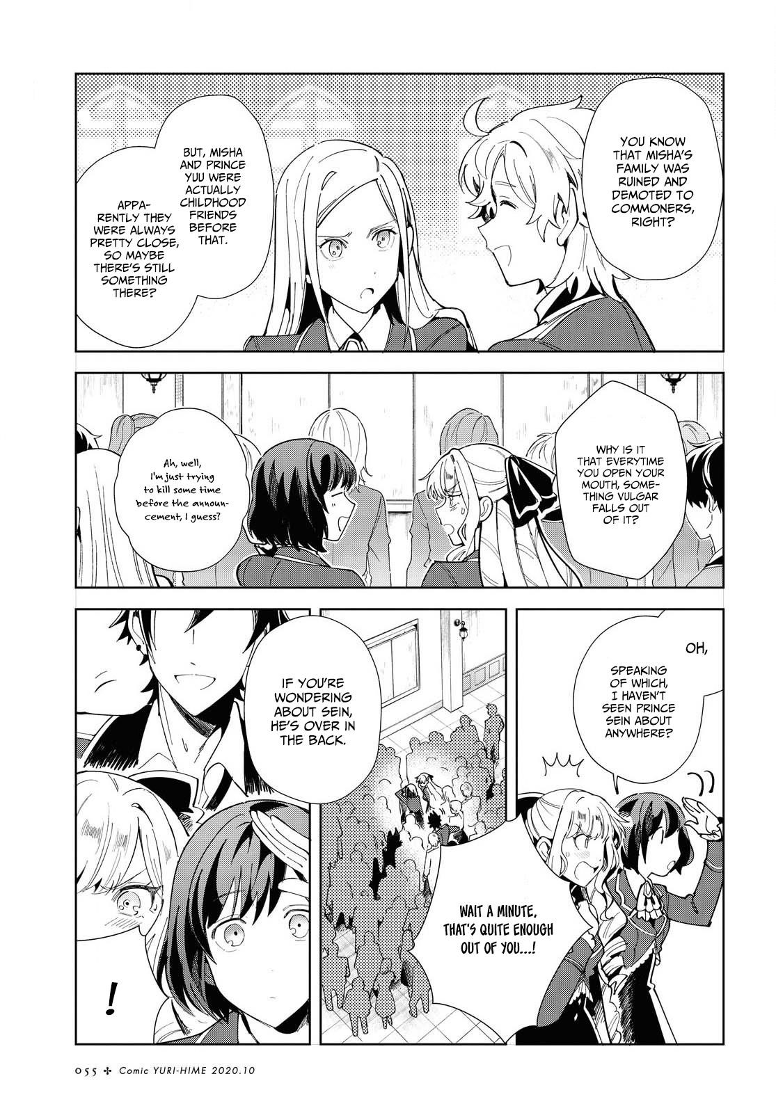 I’m in Love With the Villainess Chapter 3 - Page 9 in English
