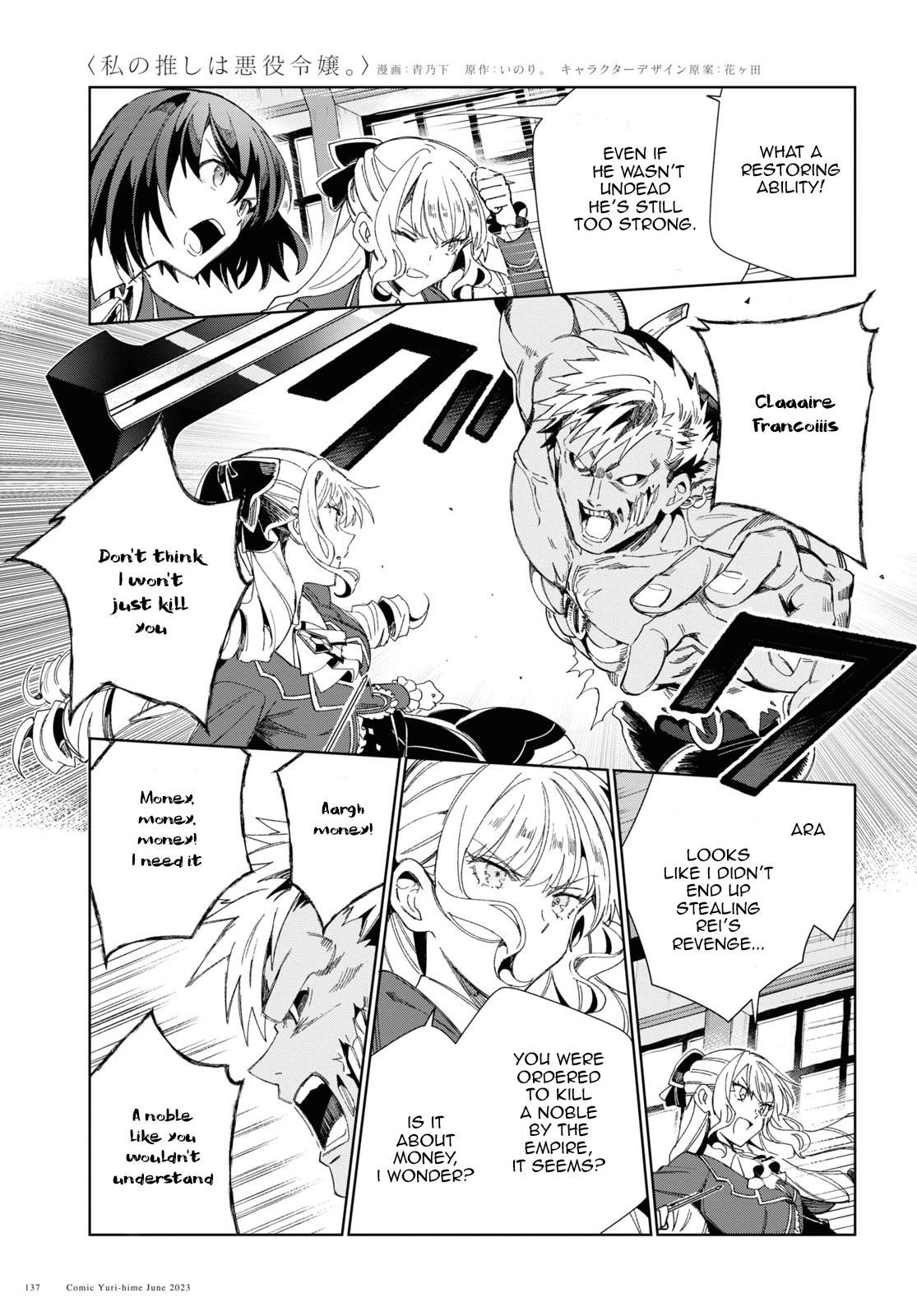 I’m in Love With the Villainess Chapter 30 - Page 19 in English