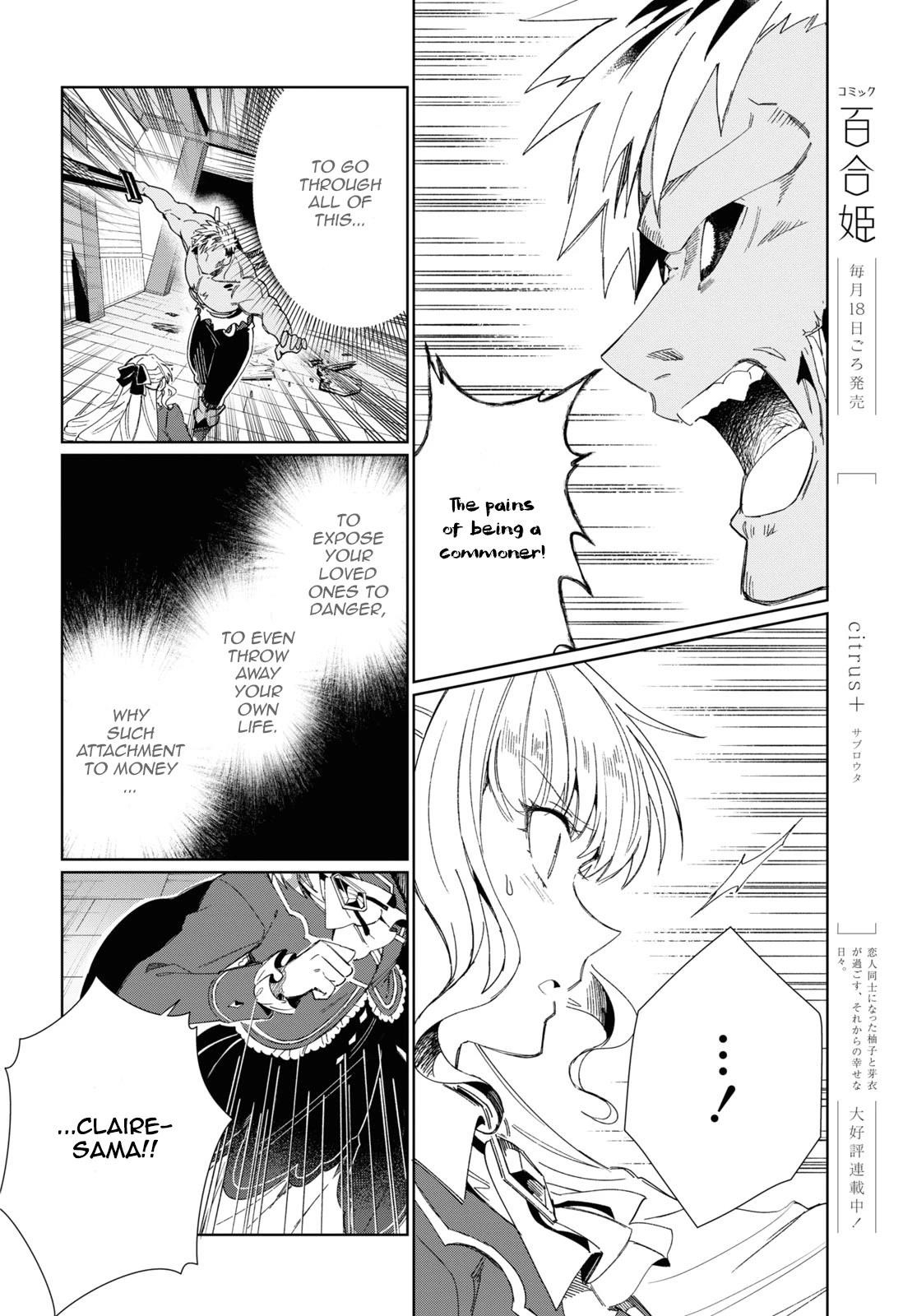 I’m in Love With the Villainess Chapter 30 - Page 20 in English