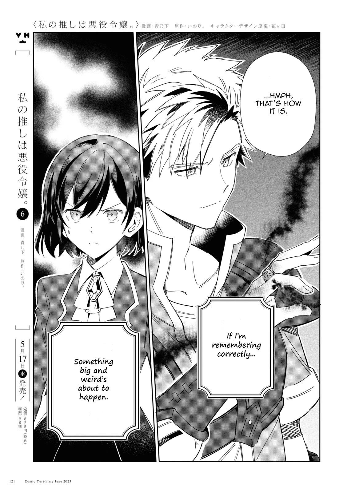 I’m in Love With the Villainess Chapter 30 - Page 3 in English