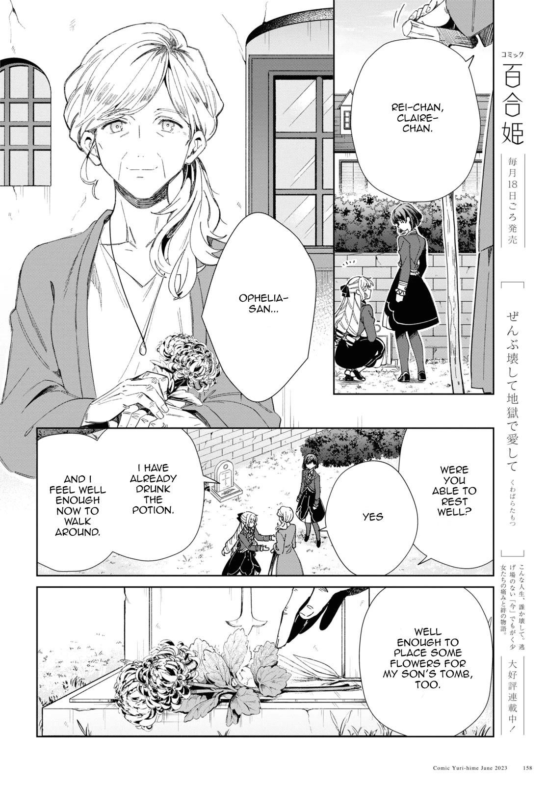 I’m in Love With the Villainess Chapter 30 - Page 39 in English