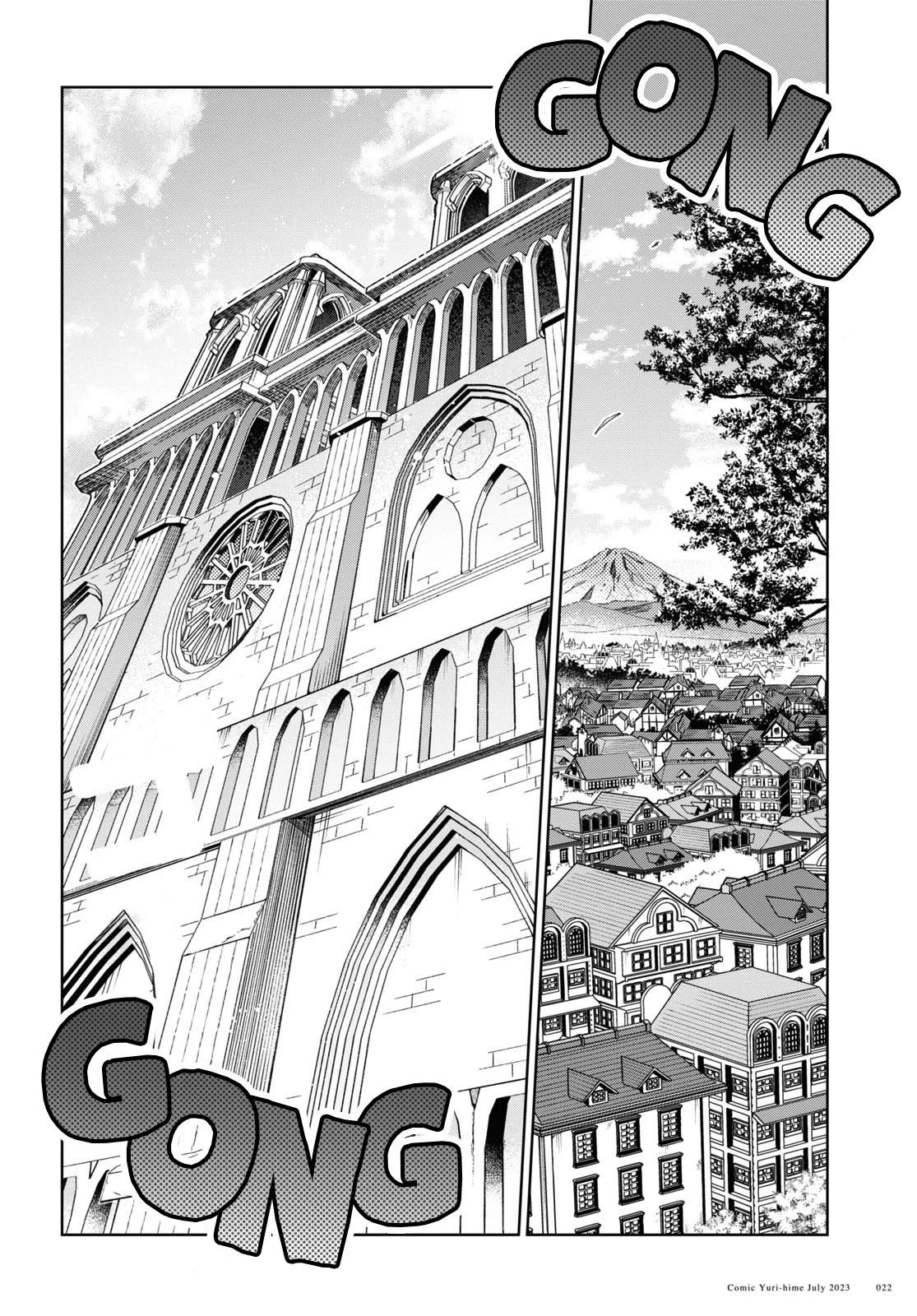 I’m in Love With the Villainess Chapter 31 - Page 13 in English