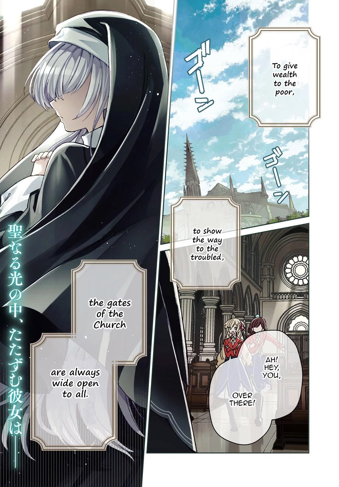 I’m in Love With the Villainess Chapter 31 - Page 3 in English