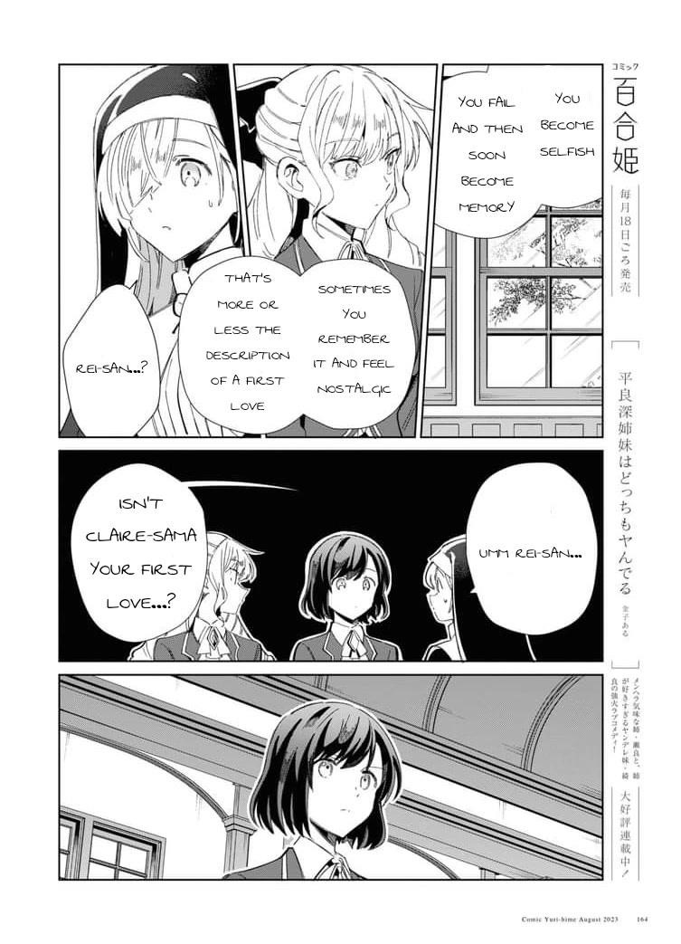 I’m in Love With the Villainess Chapter 32 - Page 16 in English