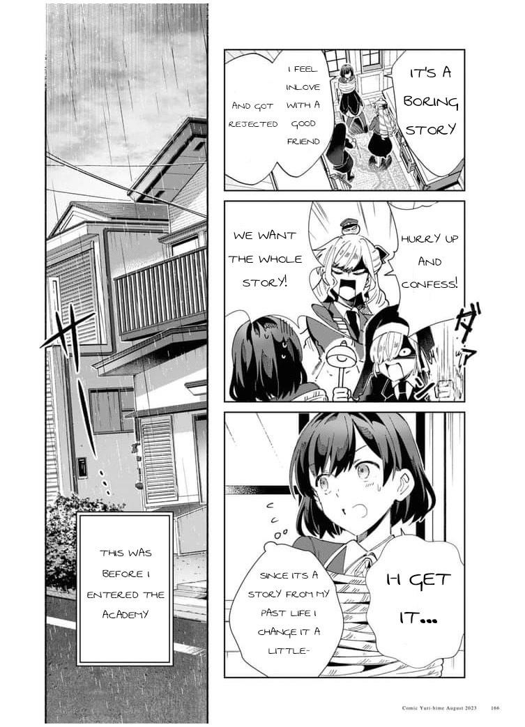 I’m in Love With the Villainess Chapter 32 - Page 18 in English