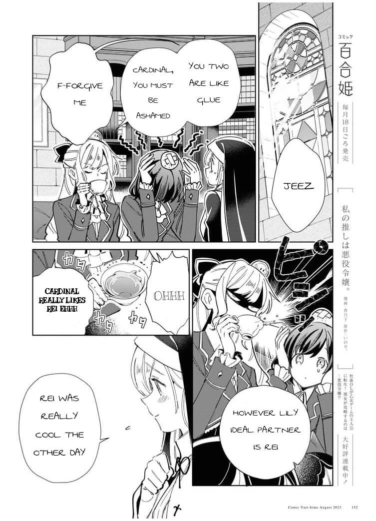 I’m in Love With the Villainess Chapter 32 - Page 4 in English