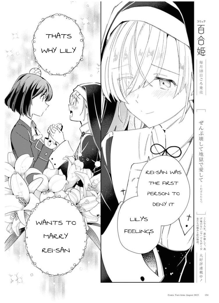 I’m in Love With the Villainess Chapter 32 - Page 6 in English