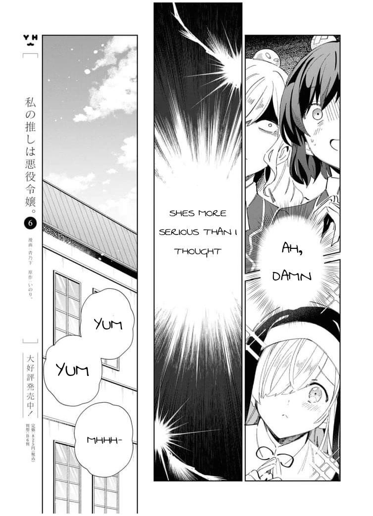 I’m in Love With the Villainess Chapter 32 - Page 7 in English