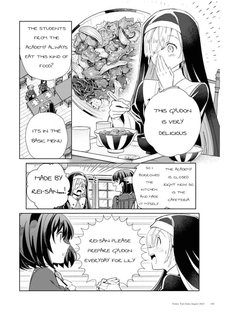 I’m in Love With the Villainess Chapter 32 - Page 8 in English