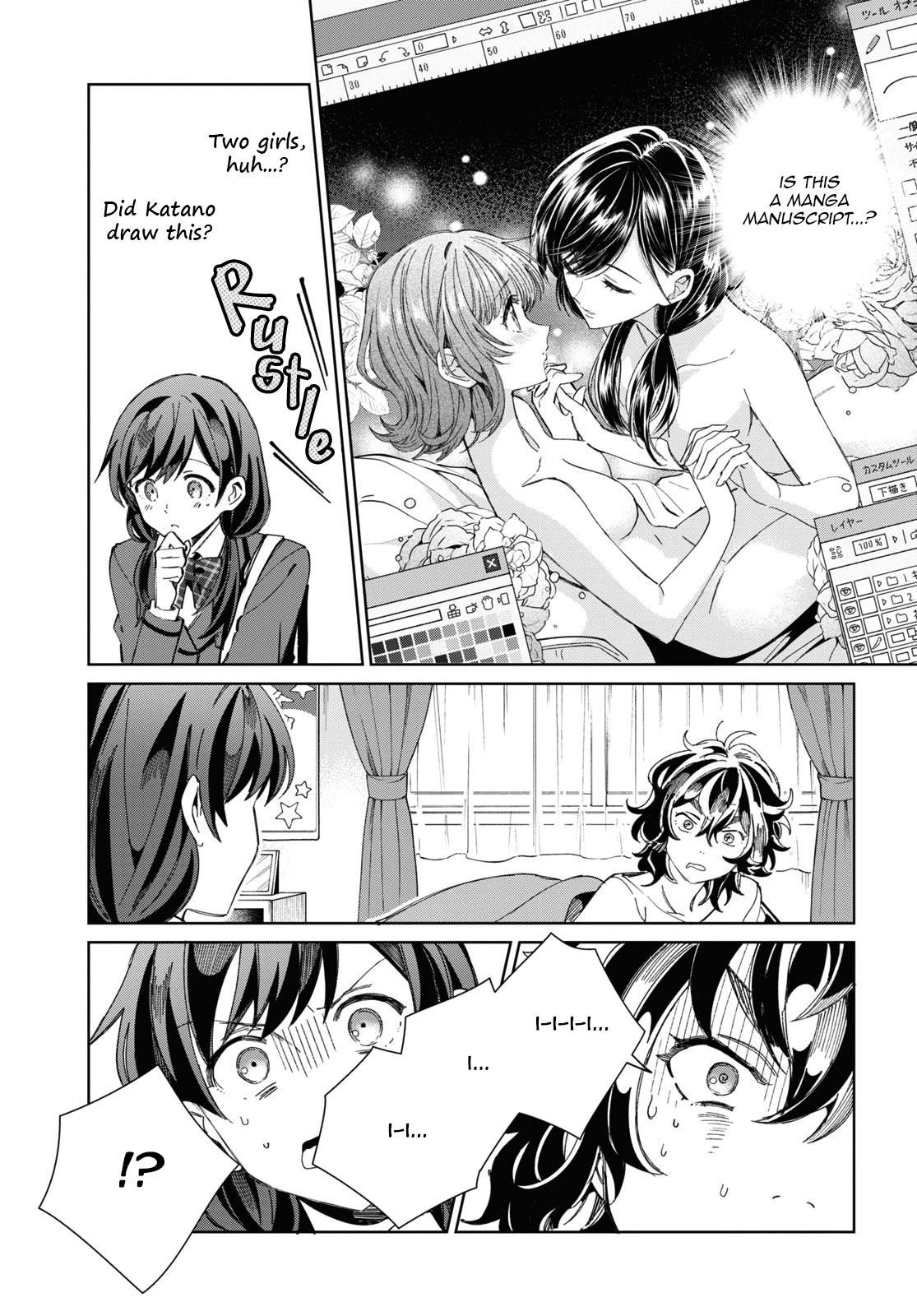 I’m in Love With the Villainess Chapter 33 - Page 11 in English