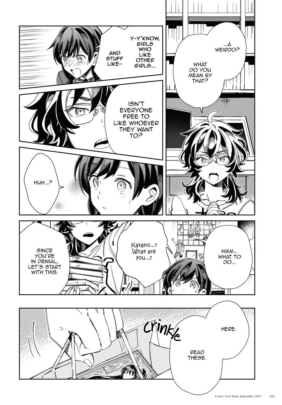 I’m in Love With the Villainess Chapter 33 - Page 16 in English