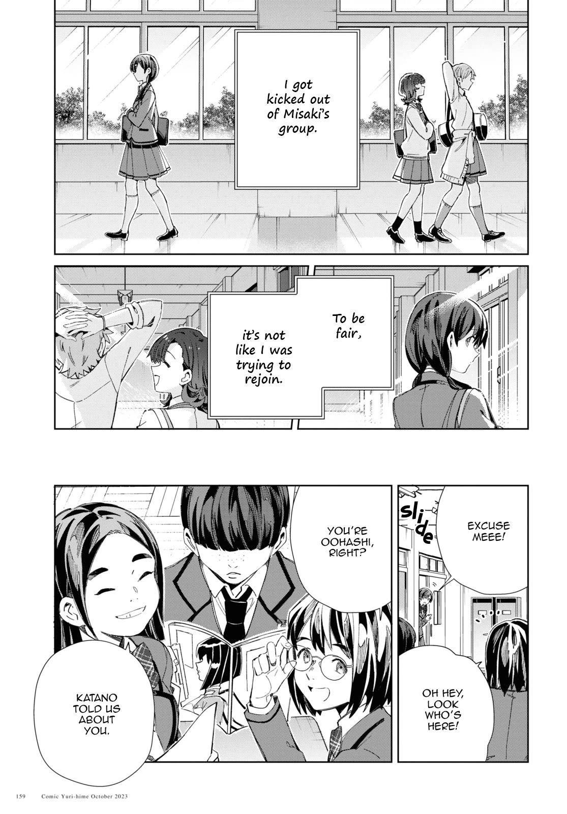 I’m in Love With the Villainess Chapter 34 - Page 13 in English