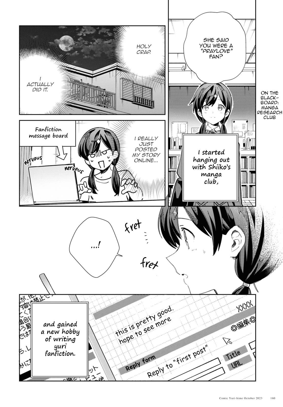 I’m in Love With the Villainess Chapter 34 - Page 14 in English