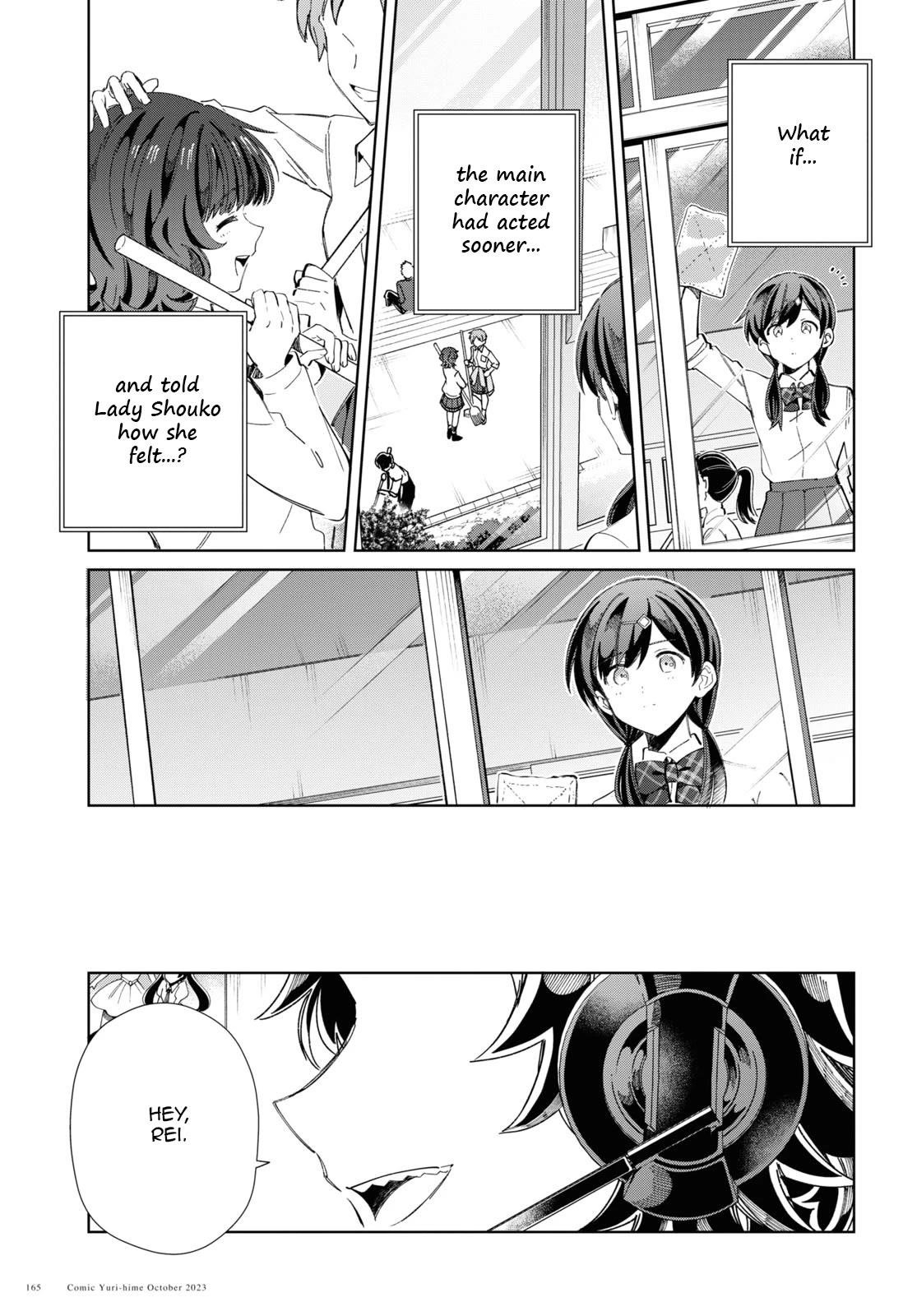 I’m in Love With the Villainess Chapter 34 - Page 19 in English