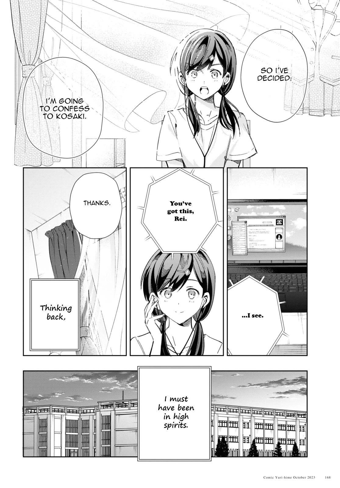 I’m in Love With the Villainess Chapter 34 - Page 22 in English