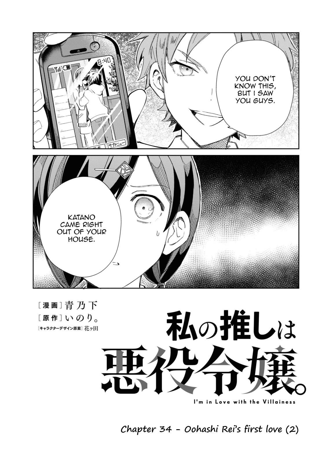 I’m in Love With the Villainess Chapter 34 - Page 5 in English
