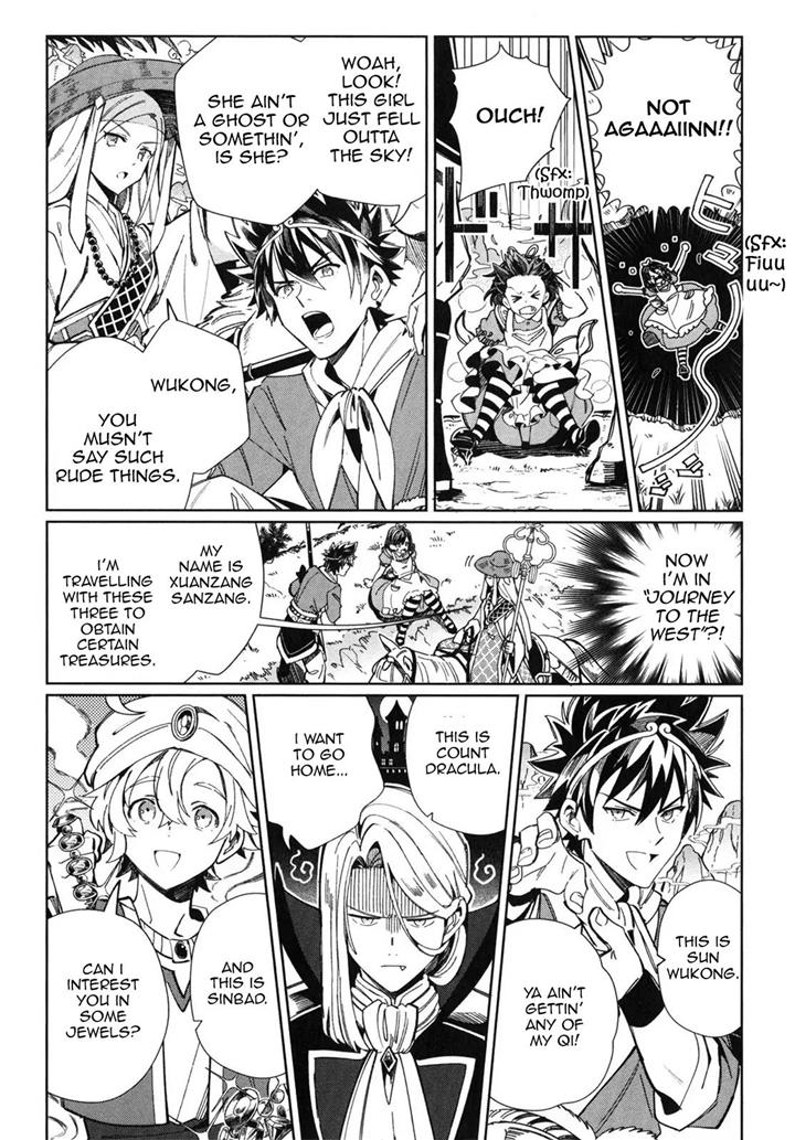 I’m in Love With the Villainess Chapter 36.5 - Page 9 in English