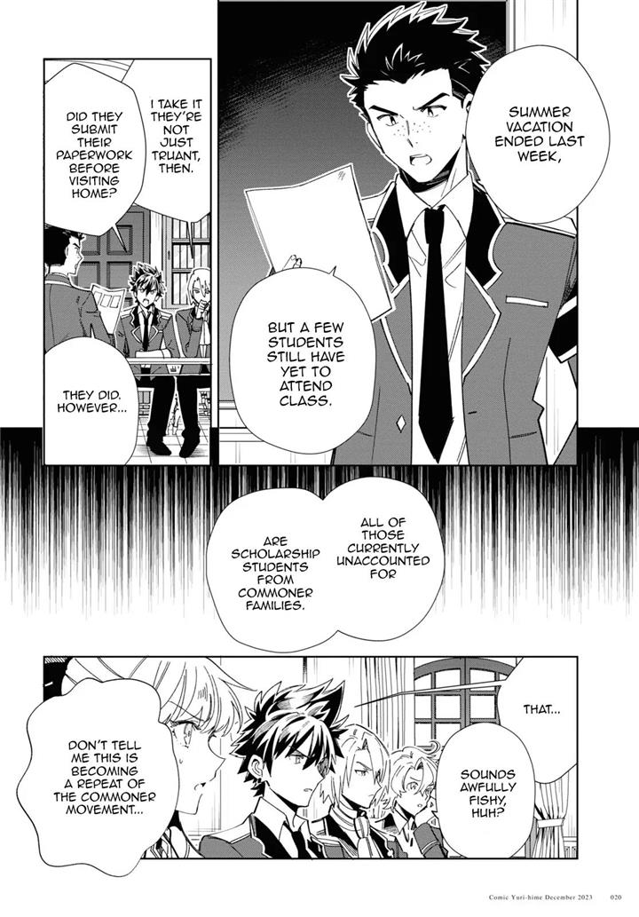 I’m in Love With the Villainess Chapter 36 - Page 16 in English
