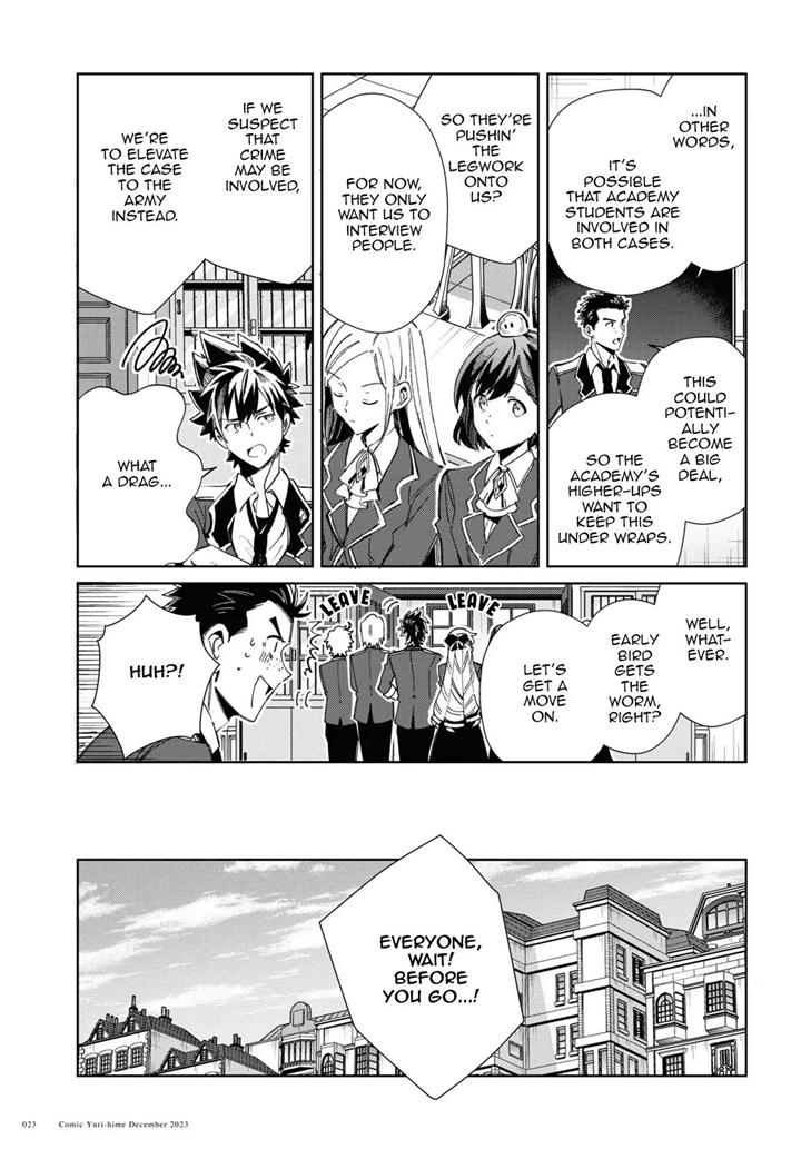 I’m in Love With the Villainess Chapter 36 - Page 19 in English