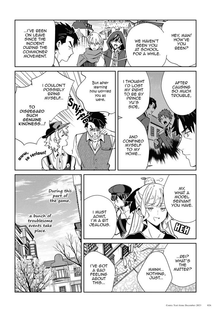 I’m in Love With the Villainess Chapter 36 - Page 21 in English