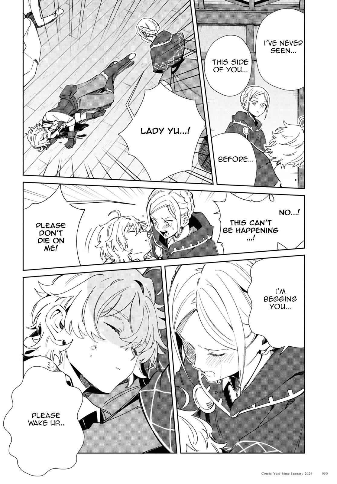I’m in Love With the Villainess Chapter 37 - Page 11 in English