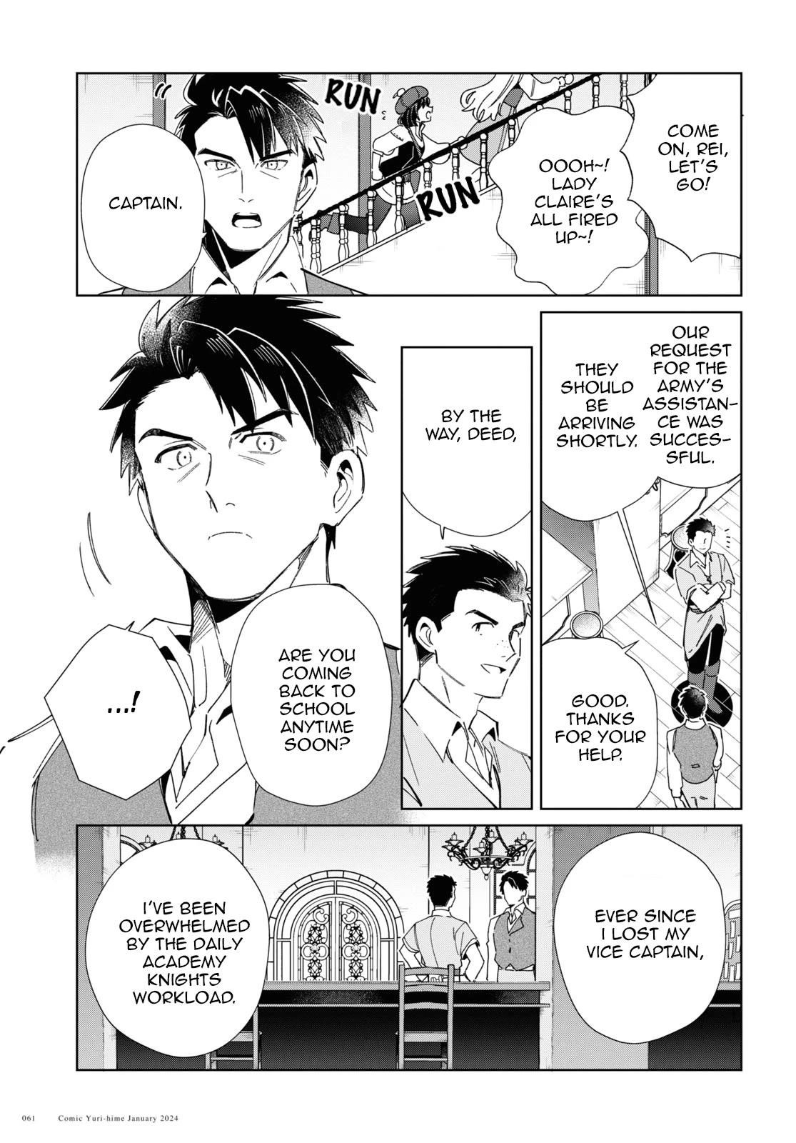 I’m in Love With the Villainess Chapter 37 - Page 22 in English