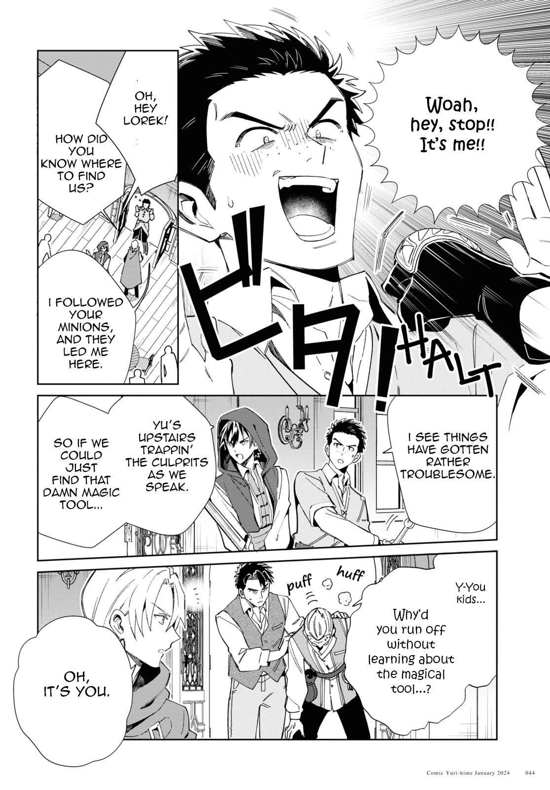 I’m in Love With the Villainess Chapter 37 - Page 5 in English