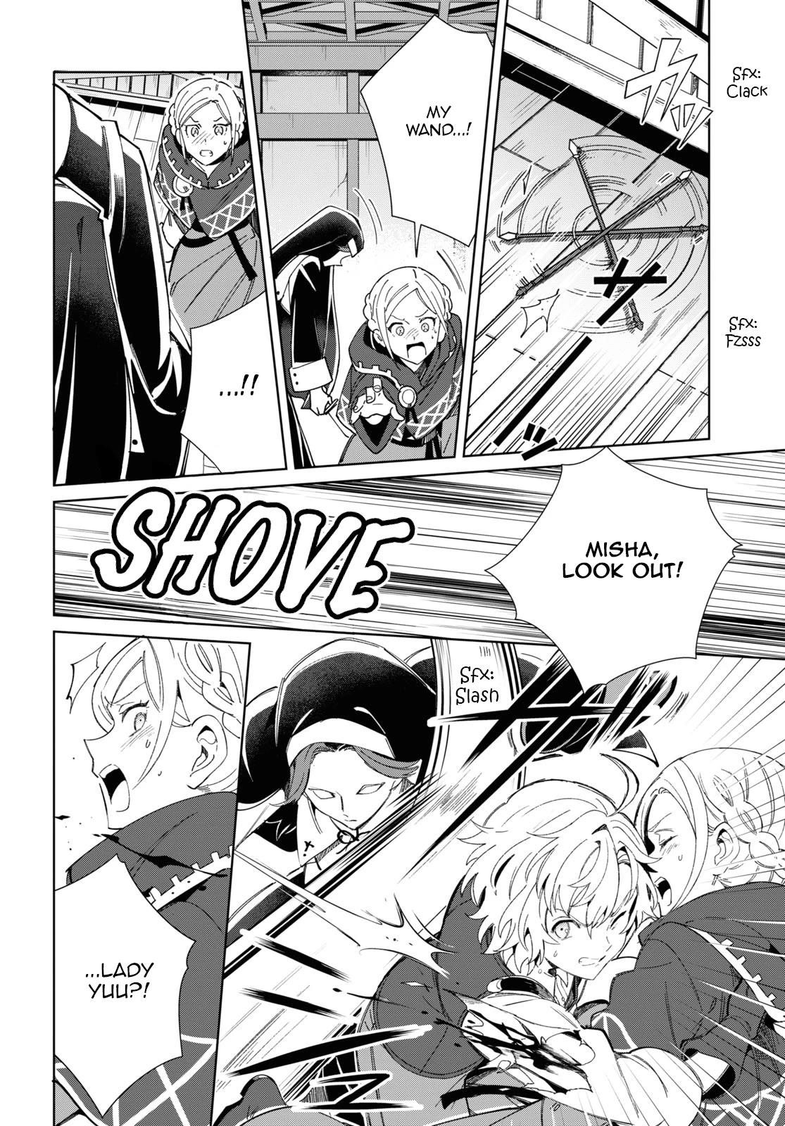 I’m in Love With the Villainess Chapter 37 - Page 9 in English