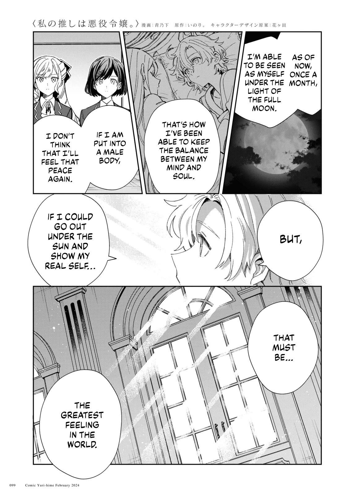 I’m in Love With the Villainess Chapter 38 - Page 15 in English