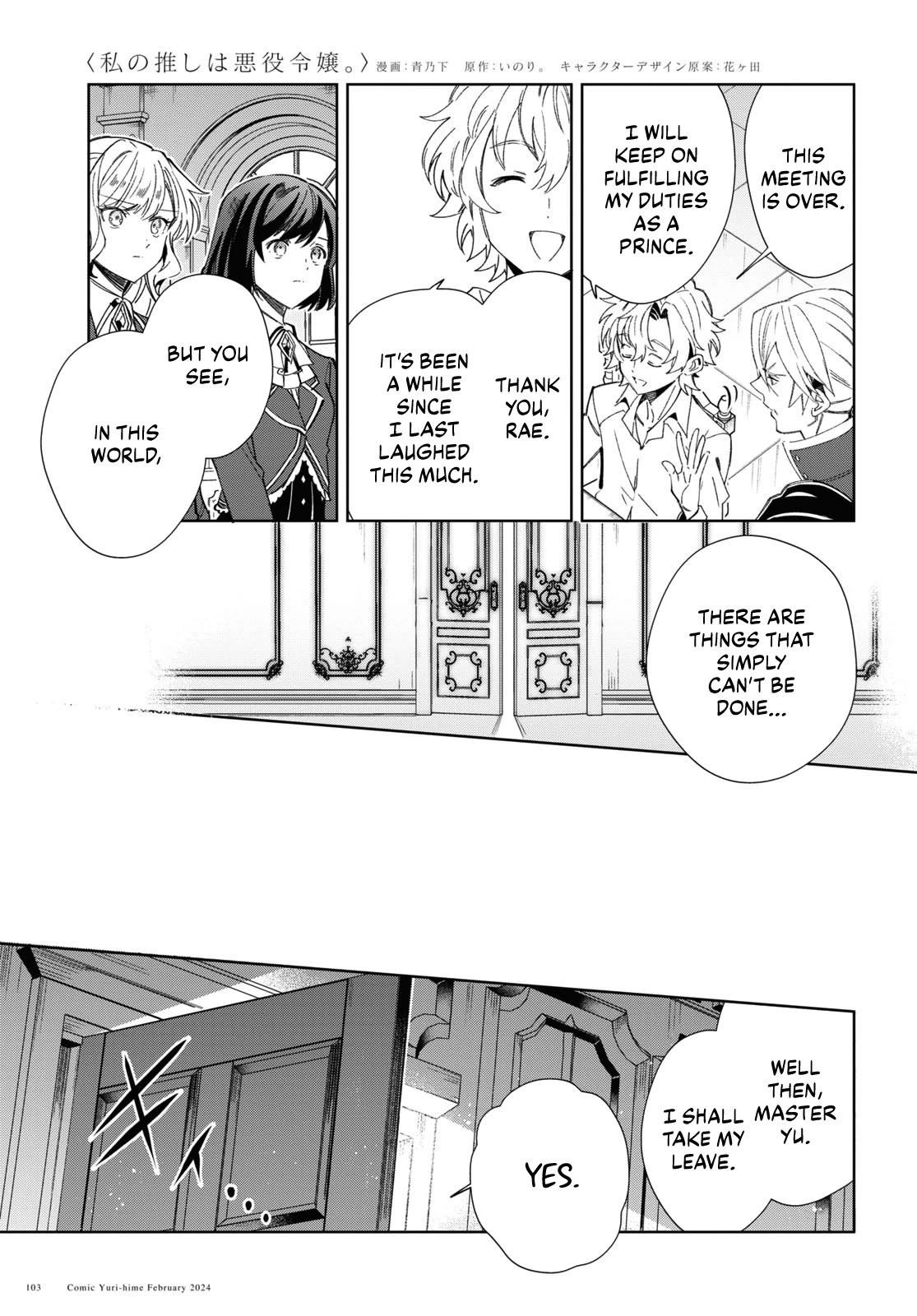 I’m in Love With the Villainess Chapter 38 - Page 19 in English