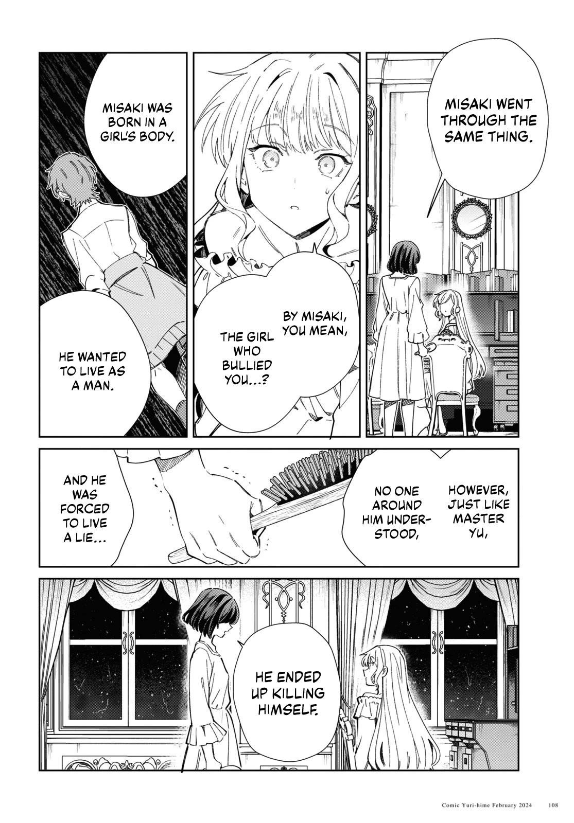 I’m in Love With the Villainess Chapter 38 - Page 24 in English