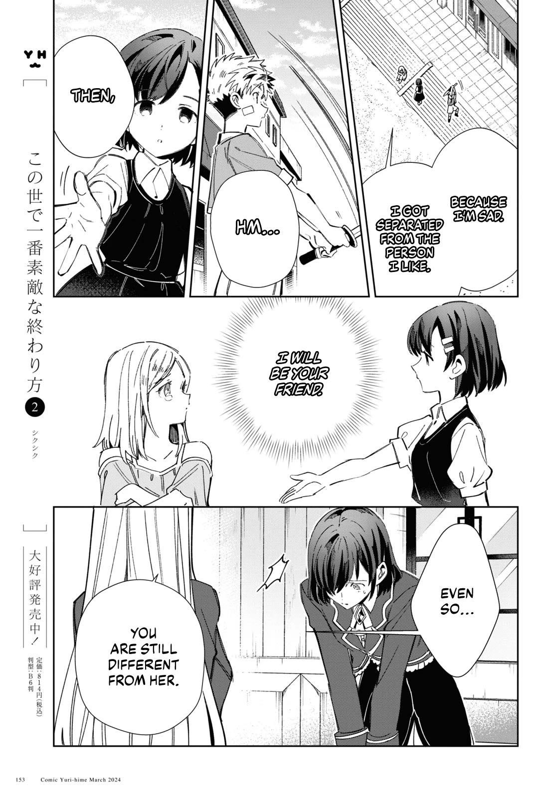 I’m in Love With the Villainess Chapter 39 - Page 18 in English