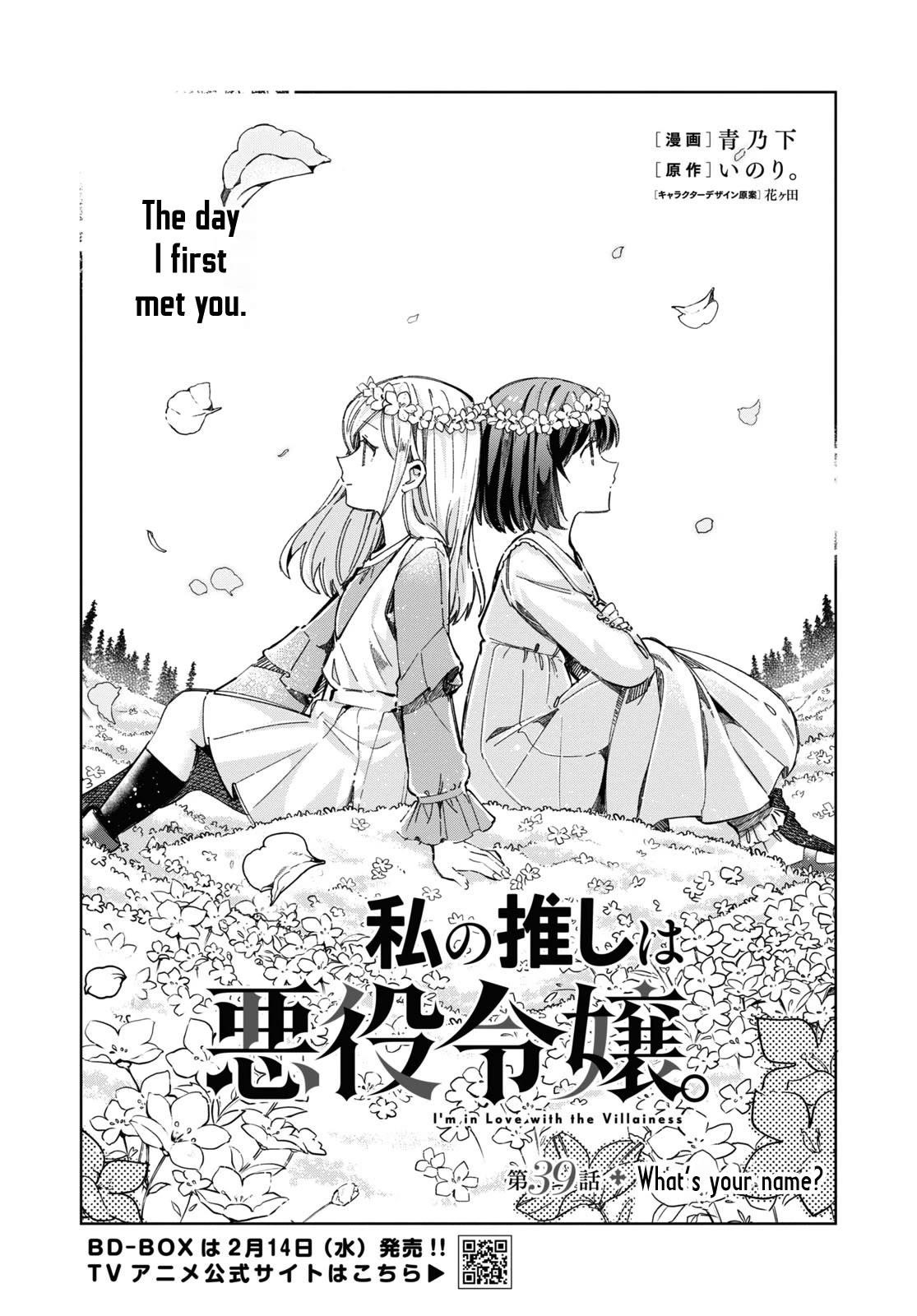 I’m in Love With the Villainess Chapter 39 - Page 3 in English