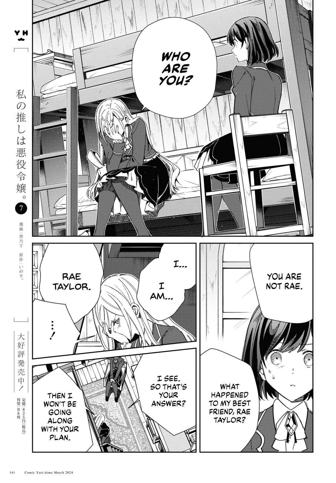 I’m in Love With the Villainess Chapter 39 - Page 6 in English