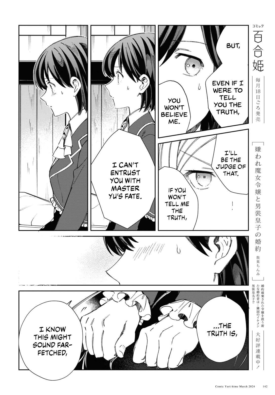 I’m in Love With the Villainess Chapter 39 - Page 7 in English