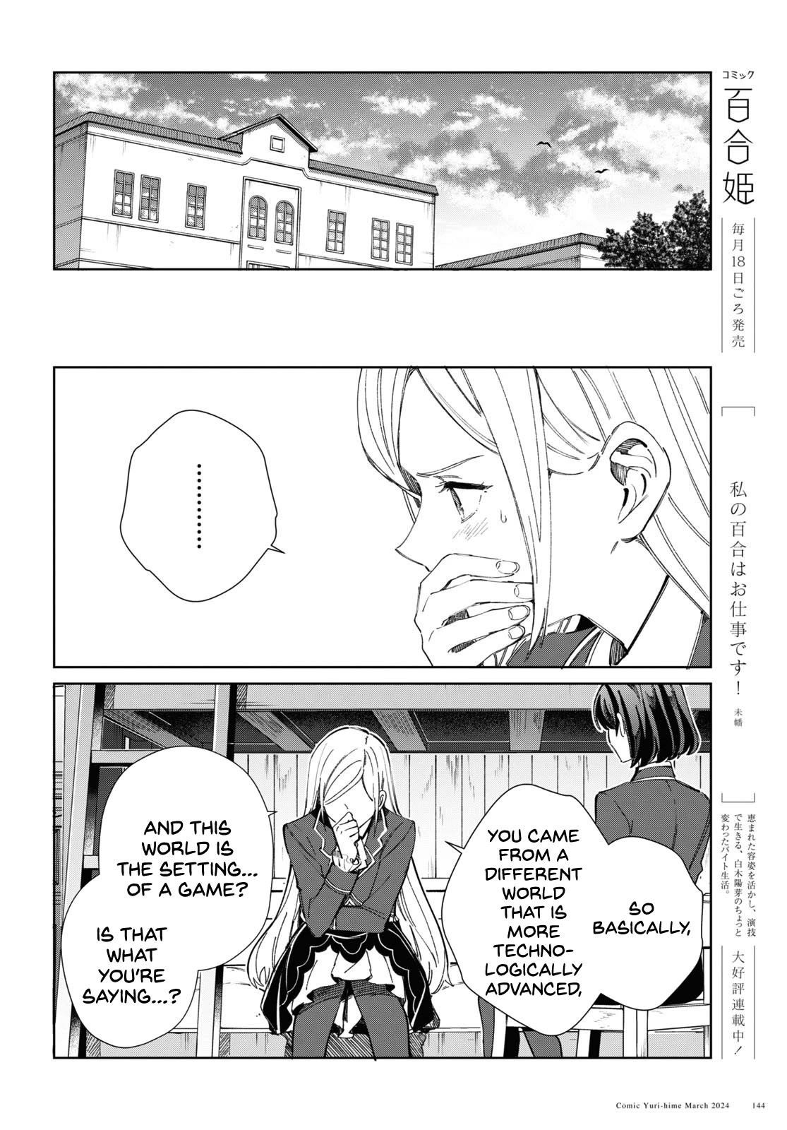 I’m in Love With the Villainess Chapter 39 - Page 9 in English