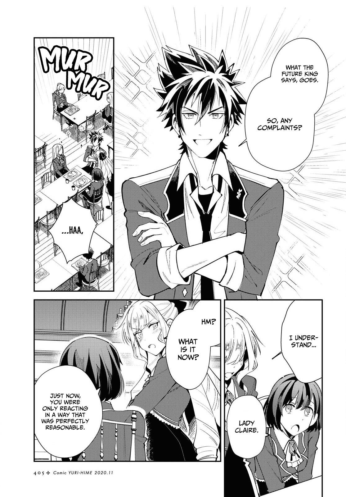 I’m in Love With the Villainess Chapter 4 - Page 13 in English